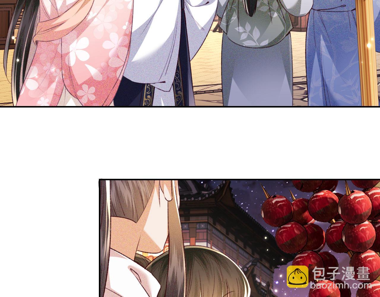 第126 偶遇砚心？！(1/2)-第128话