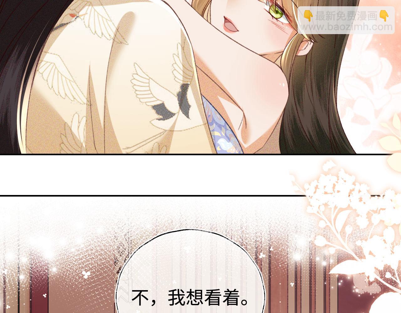 第126 偶遇砚心？！(1/2)-第128话