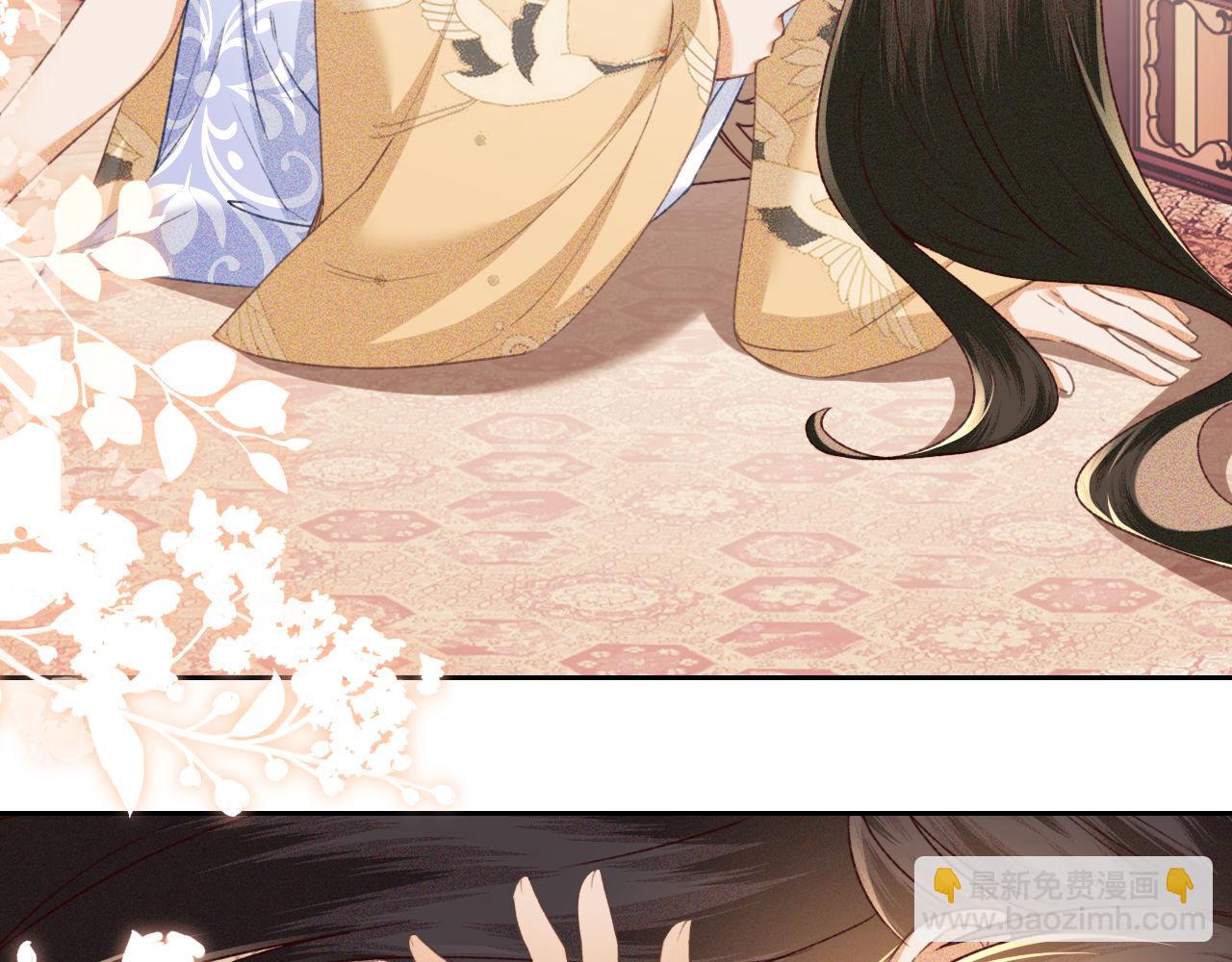 第126 偶遇砚心？！(1/2)-第128话