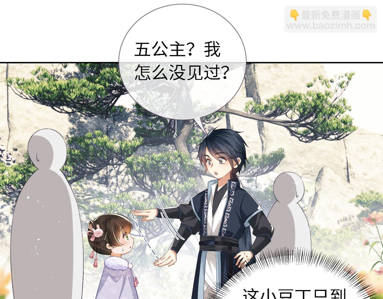 第13话 危机(1/2)-第14话