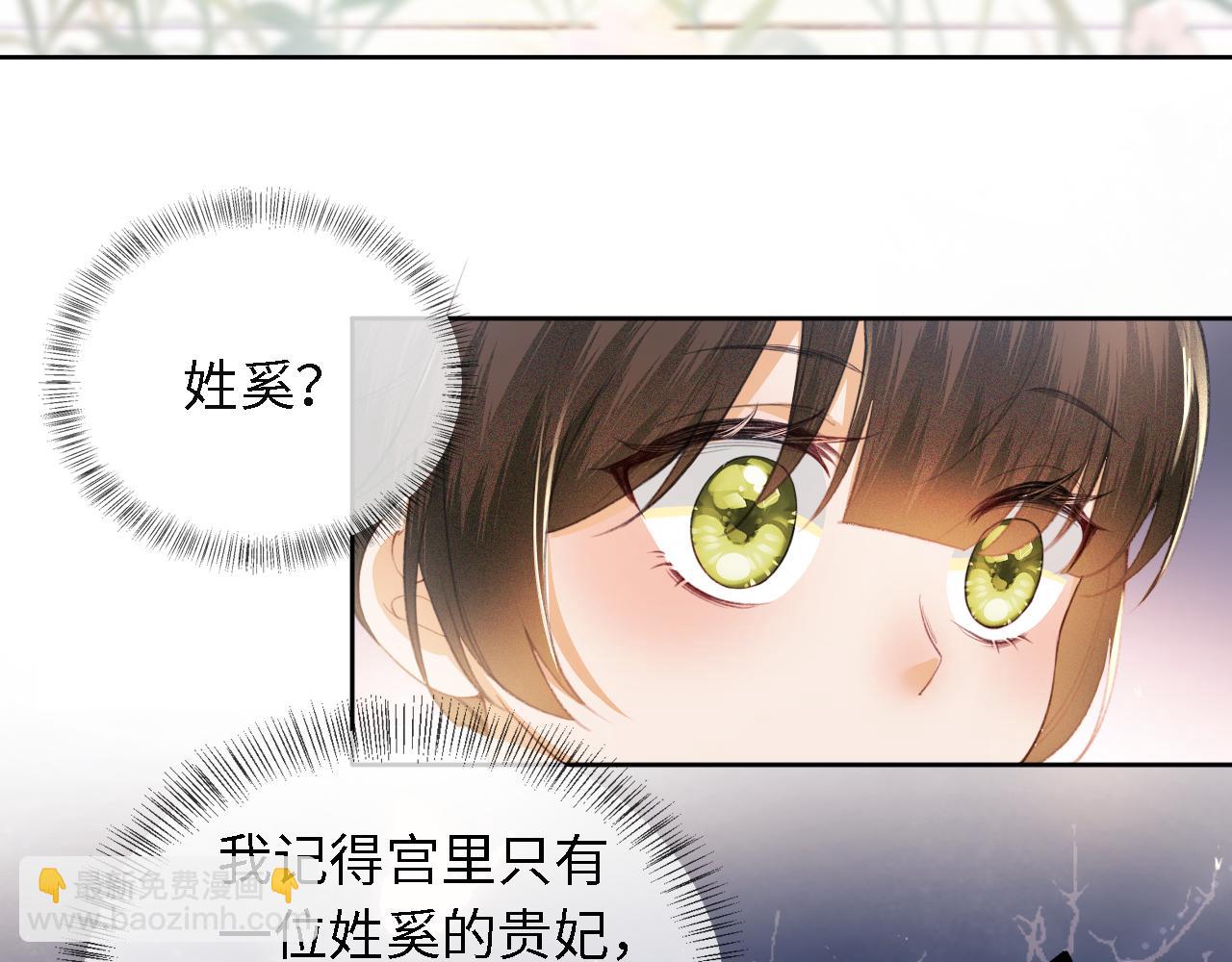 第13话 危机(1/2)-第14话