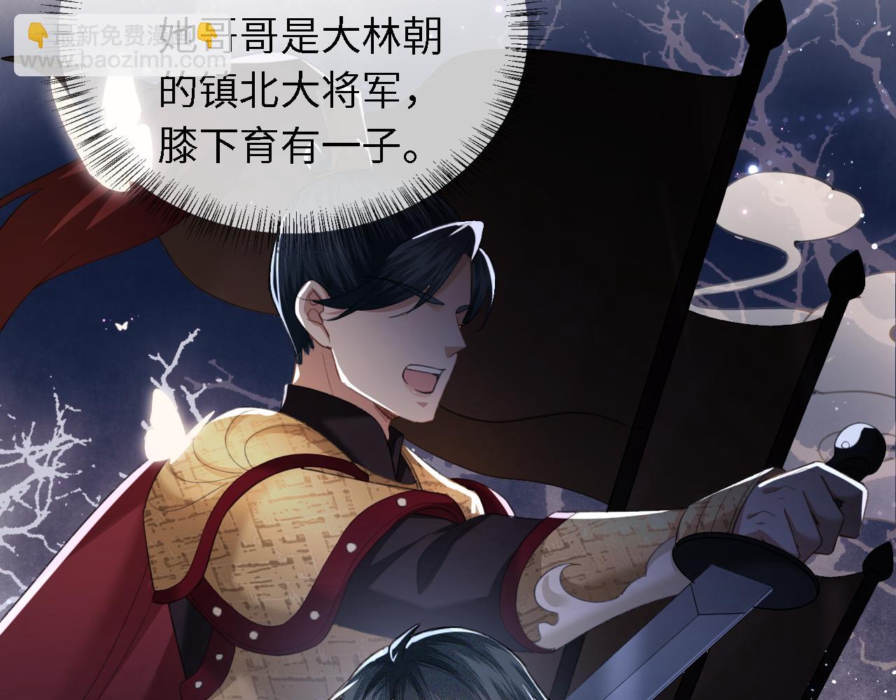 第13话 危机(1/2)-第14话