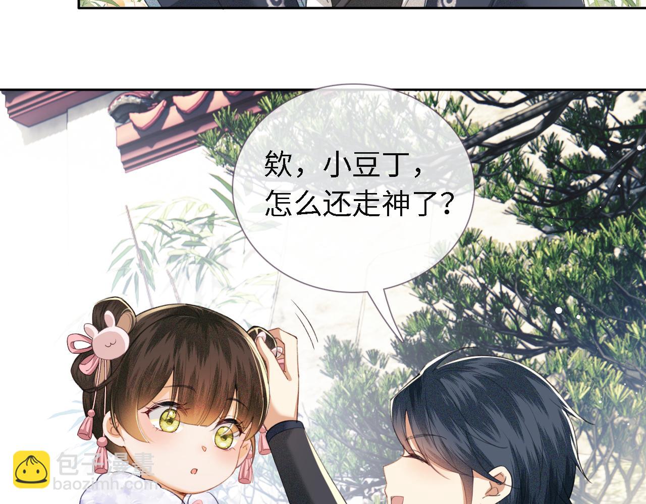 第13话 危机(1/2)-第14话