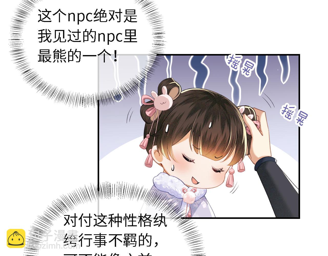 第13话 危机(1/2)-第14话