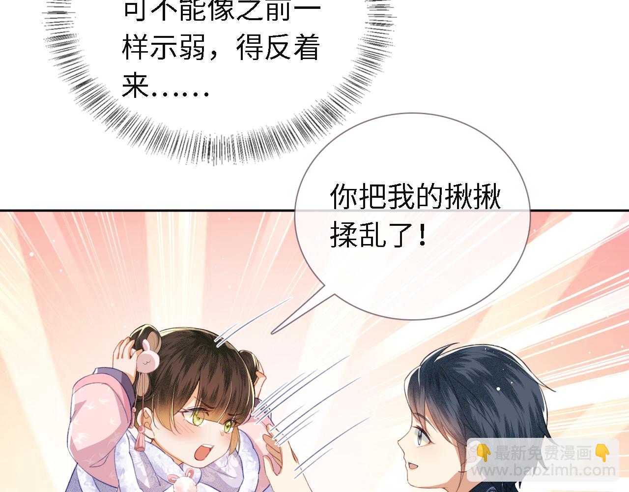 第13话 危机(1/2)-第14话