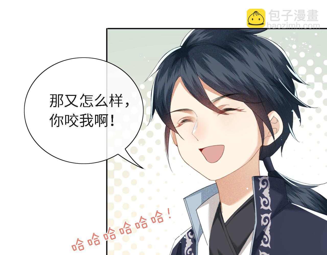 第13话 危机(1/2)-第14话