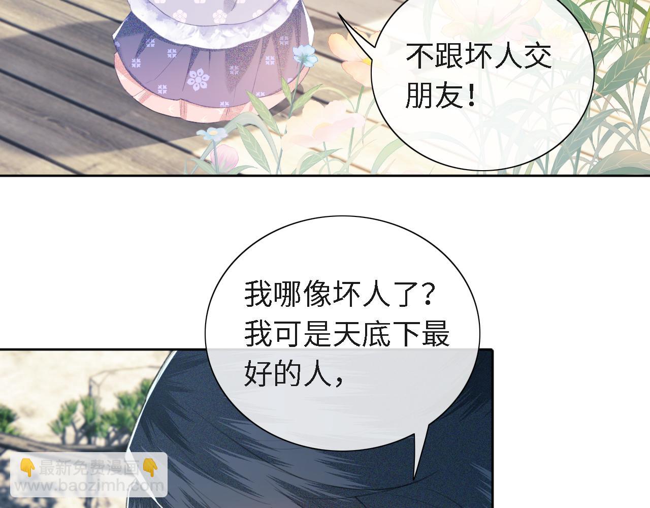 第13话 危机(1/2)-第14话