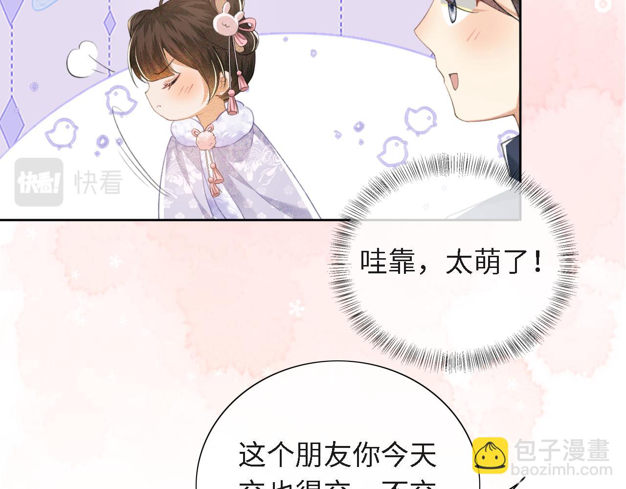 第13话 危机(1/2)-第14话