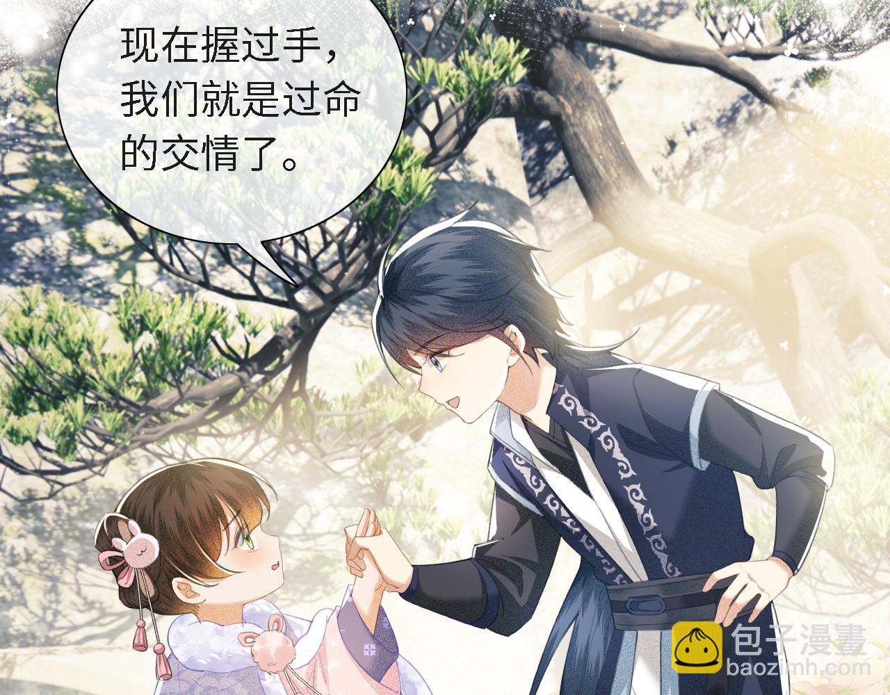第13话 危机(1/2)-第14话