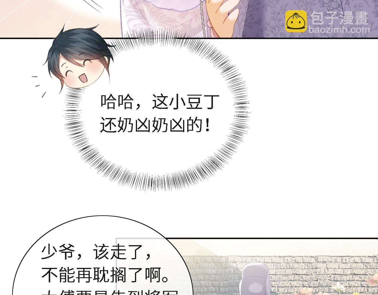 第13话 危机(1/2)-第14话