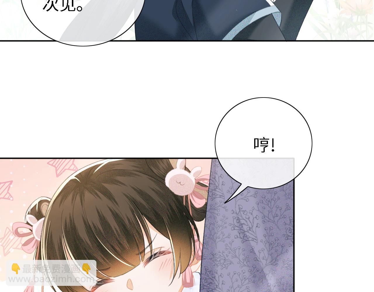 第13话 危机(1/2)-第14话