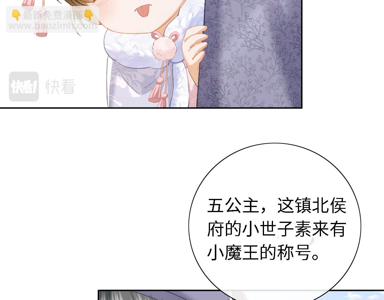 第13话 危机(1/2)-第14话