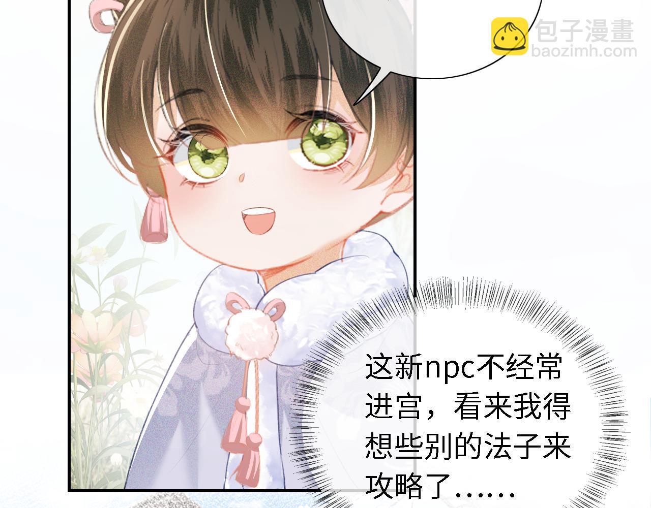 第13话 危机(1/2)-第14话