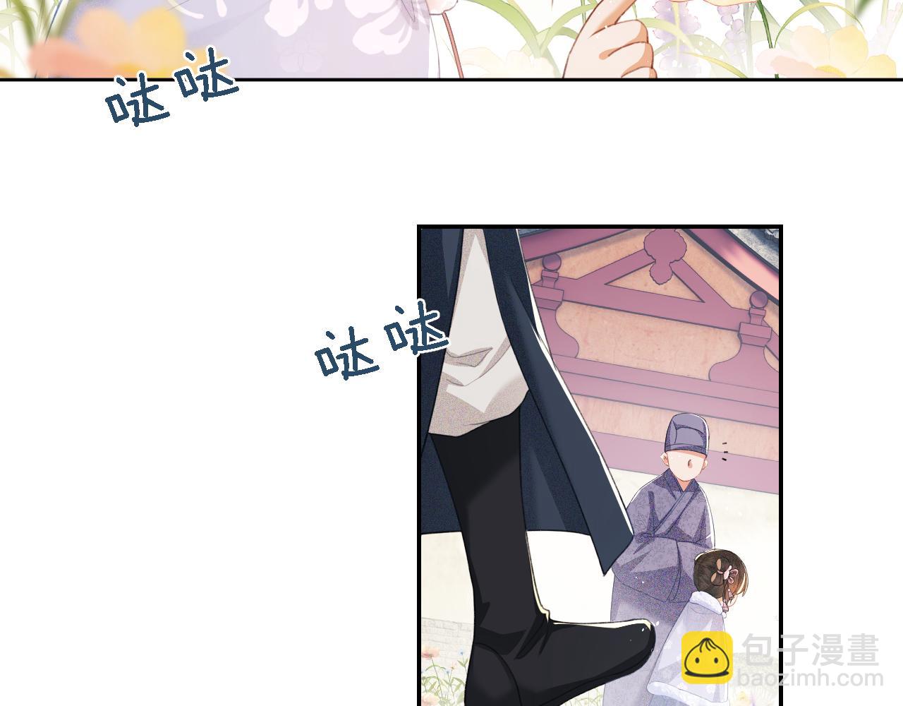 第13话 危机(1/2)-第14话