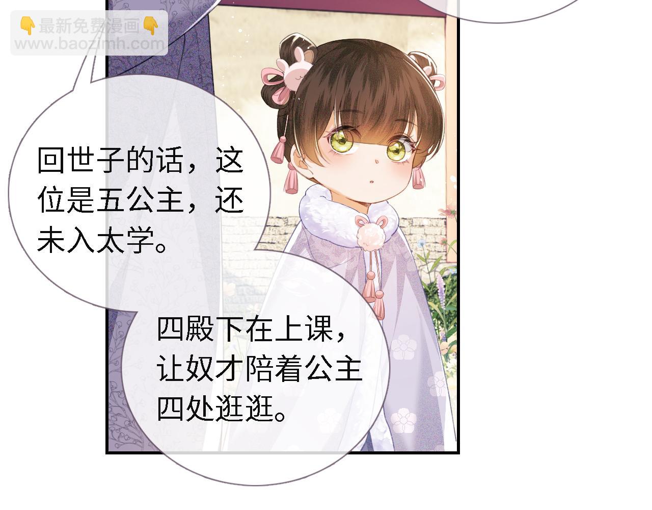第13话 危机(1/2)-第14话