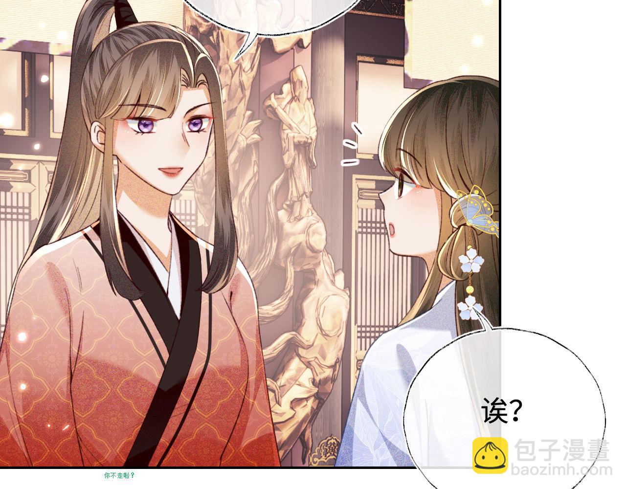 第128话(1/2)-第130话