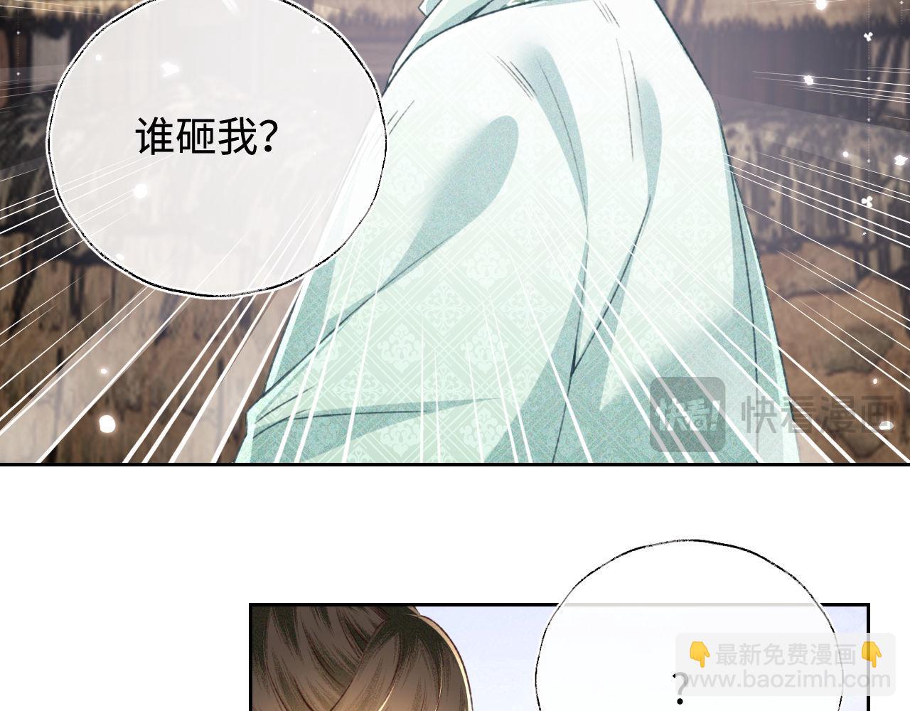 第130话(1/2)-第132话