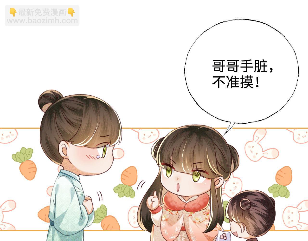 第130话(1/2)-第132话