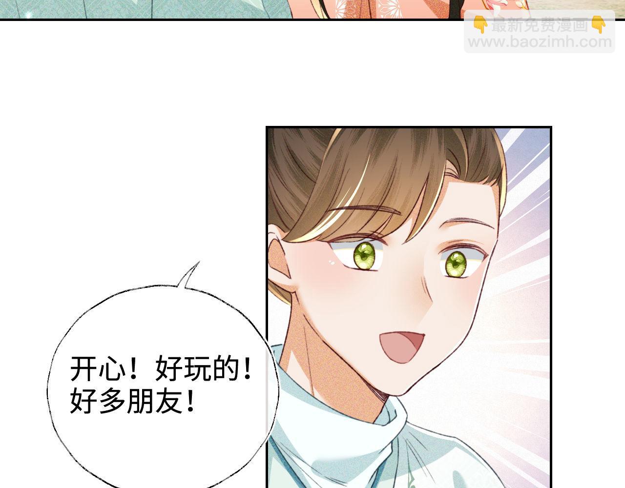 第130话(1/2)-第132话