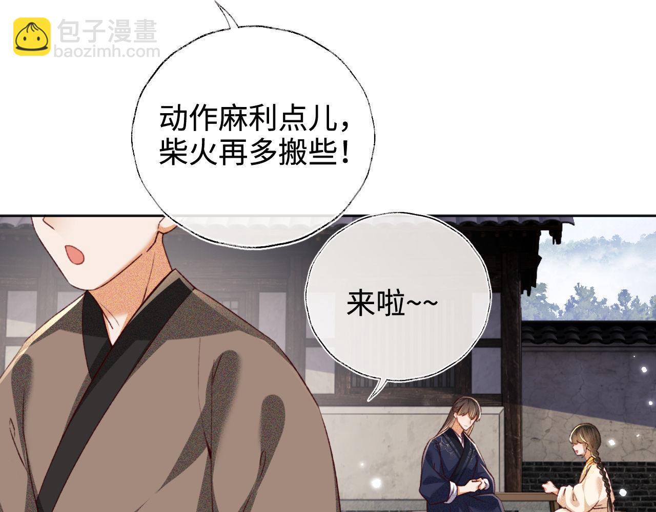 第132话(1/2)-第134话