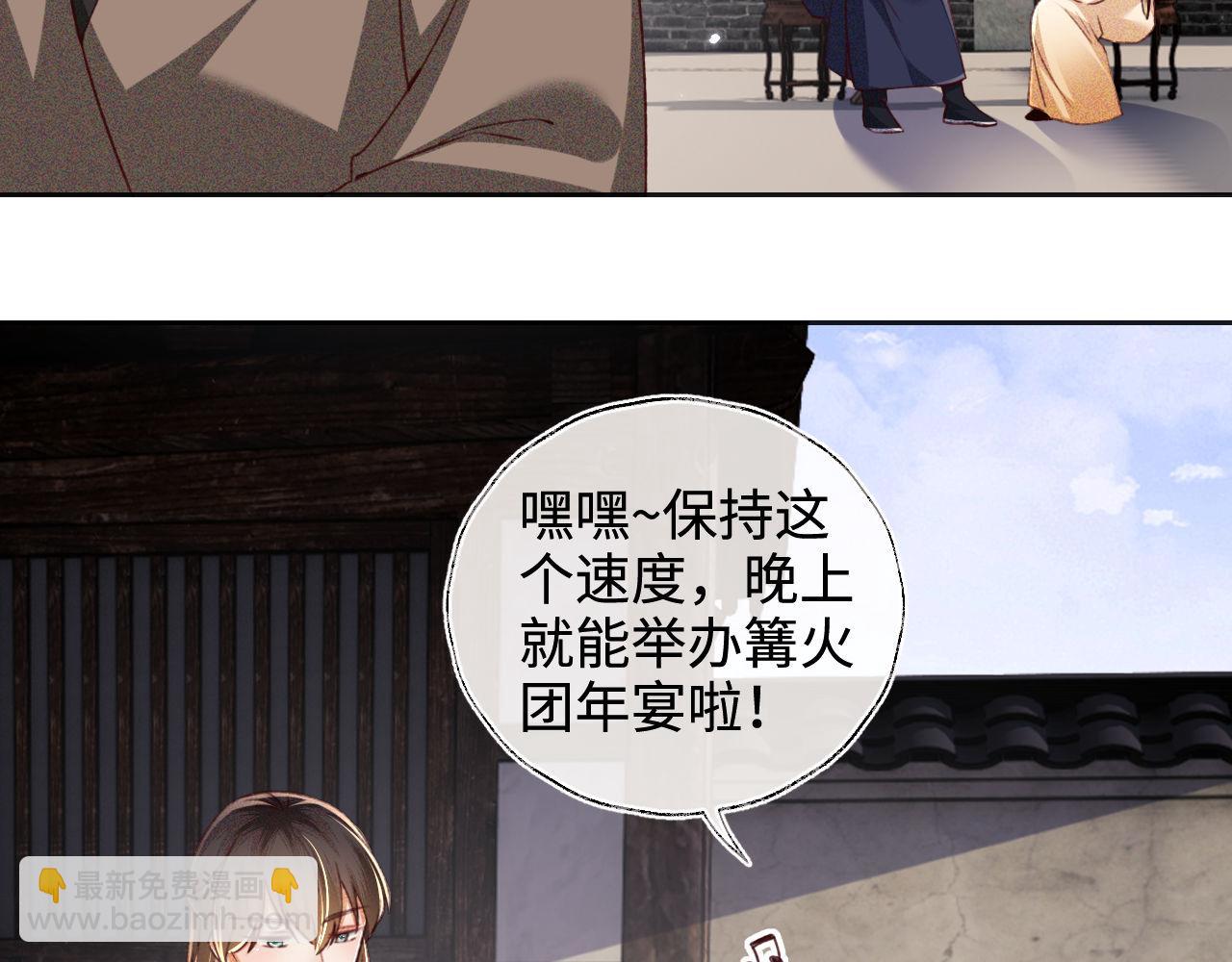 第132话(1/2)-第134话
