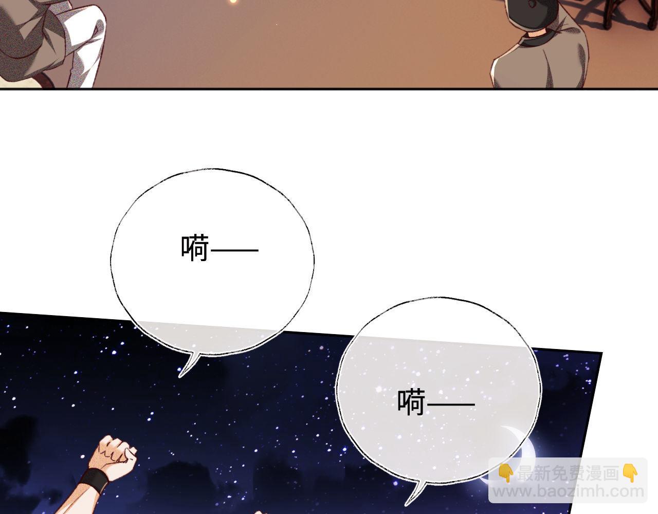 第132话(1/2)-第134话