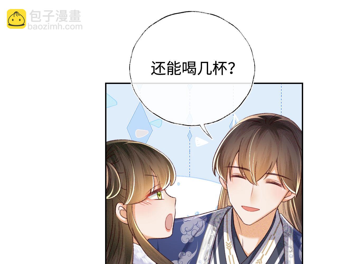 第132话(1/2)-第134话