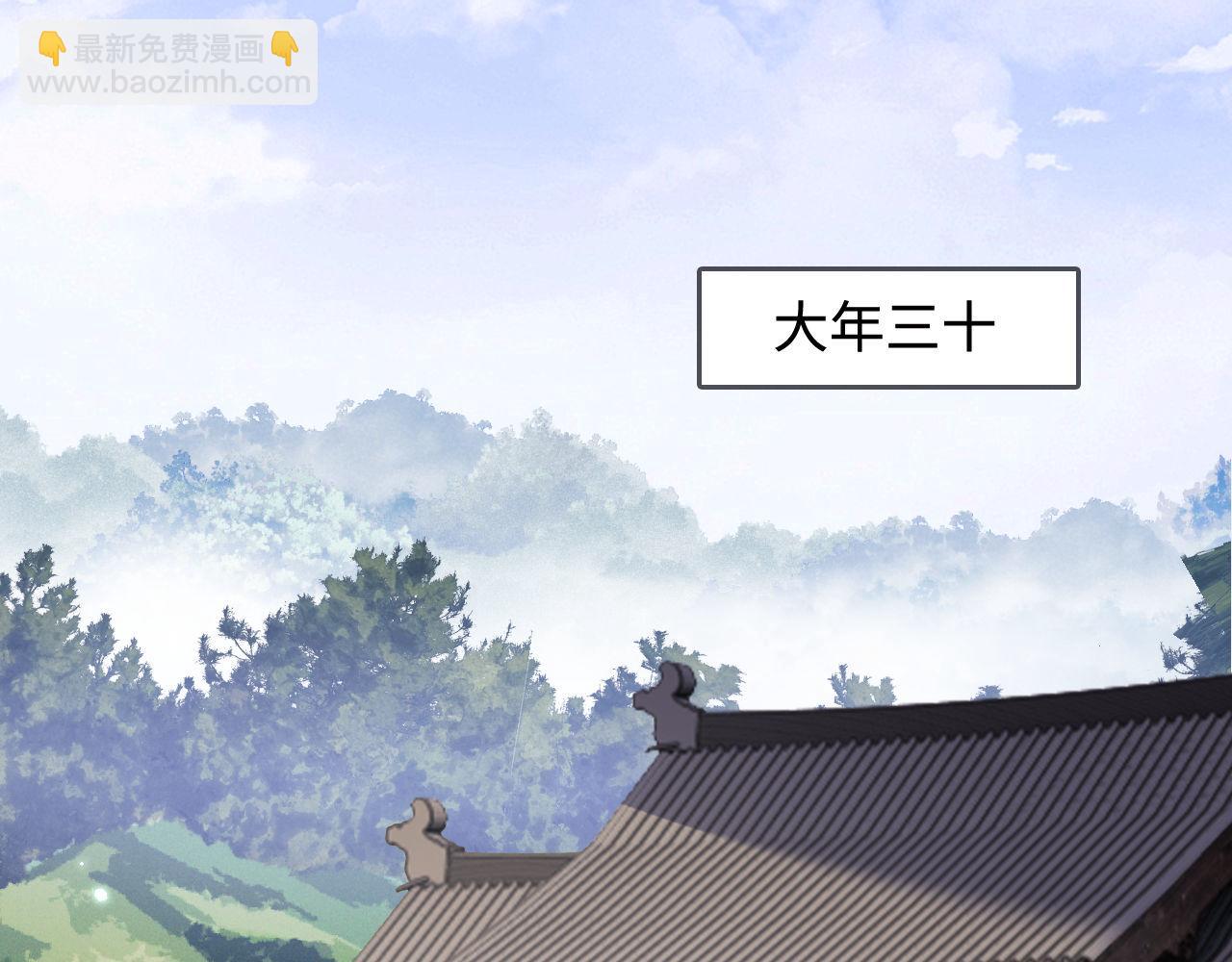 第132话(1/2)-第134话