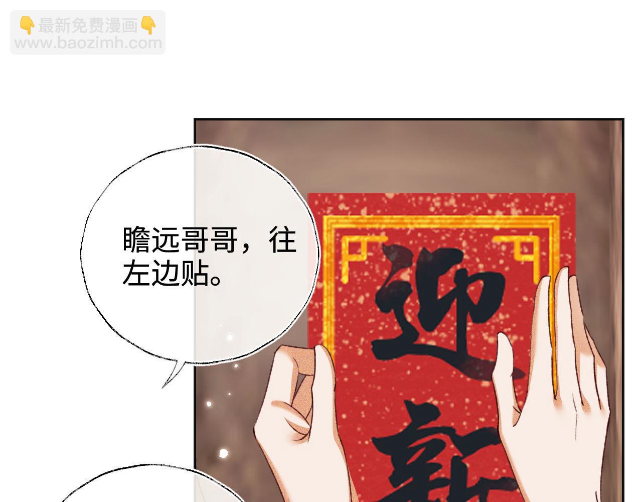 第132话(1/2)-第134话