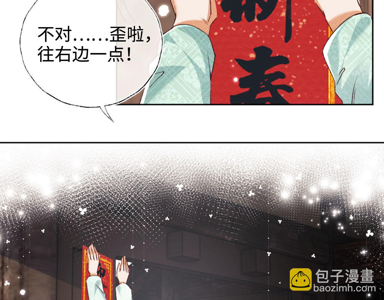 第132话(1/2)-第134话