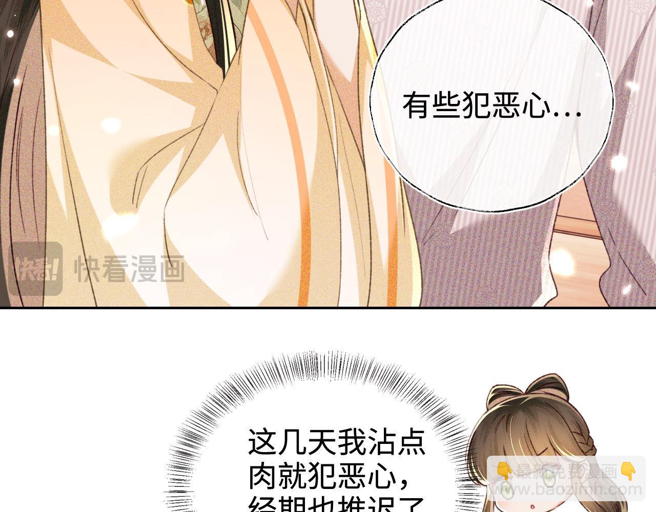 第134话(1/2)-第136话