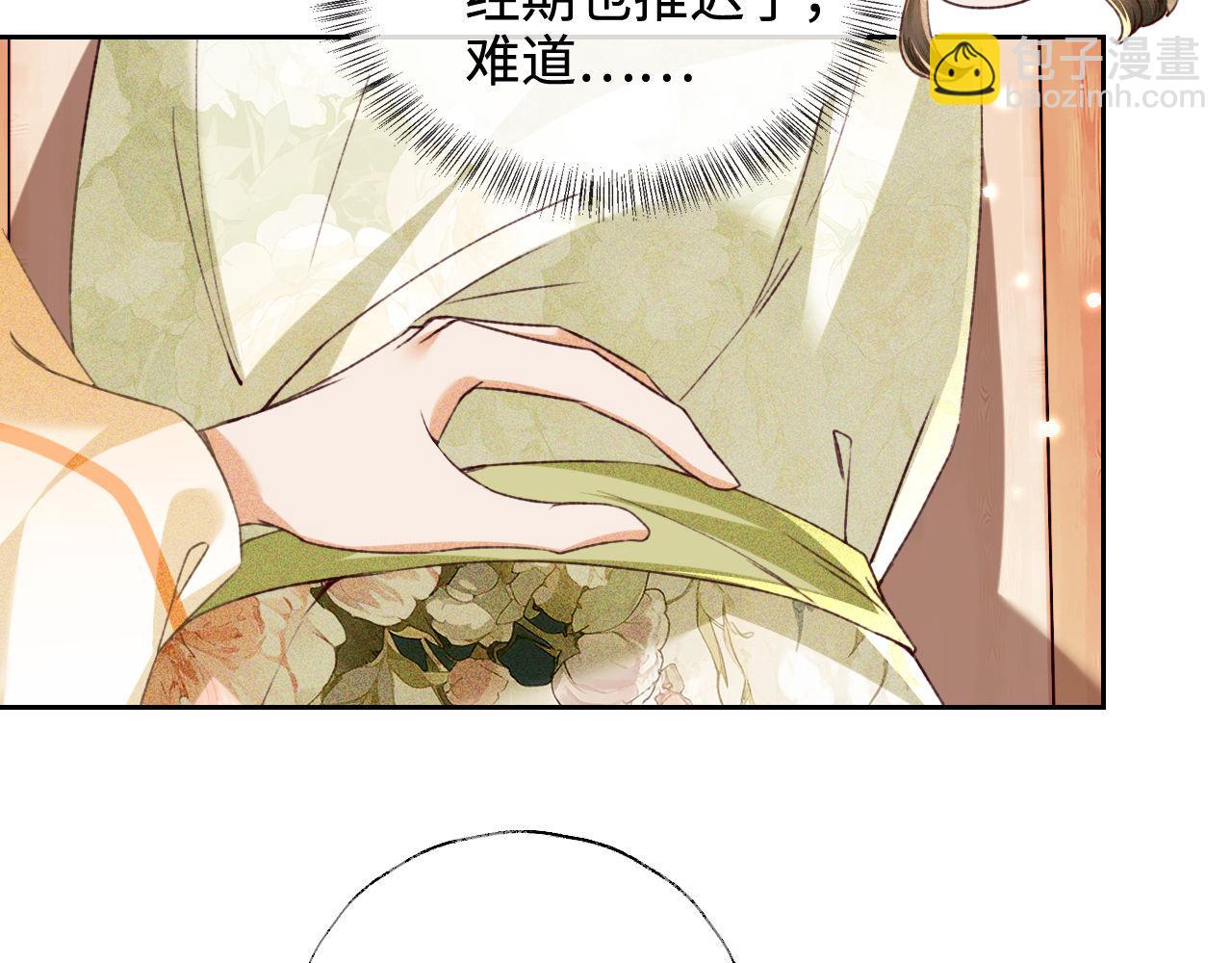 第134话(1/2)-第136话