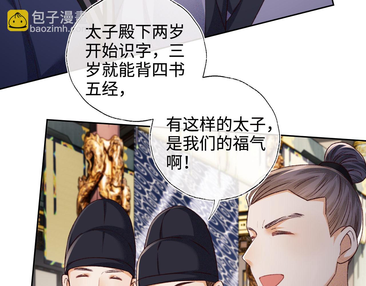 第136话(1/2)-第138话