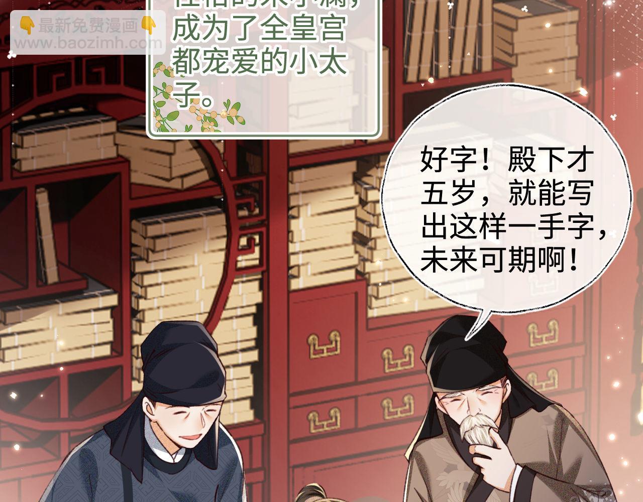 第136话(1/2)-第138话