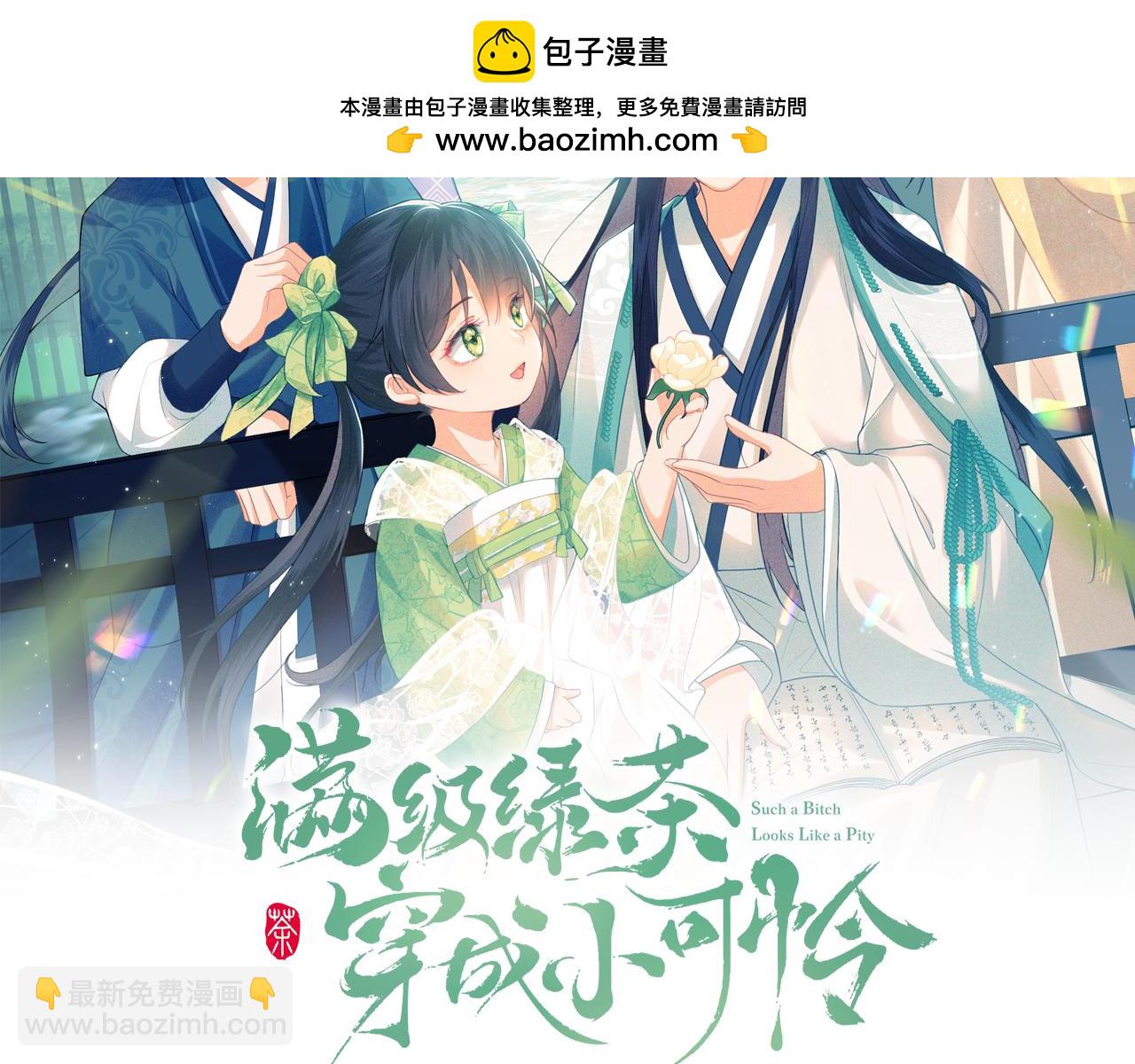 第136话(1/2)-第138话