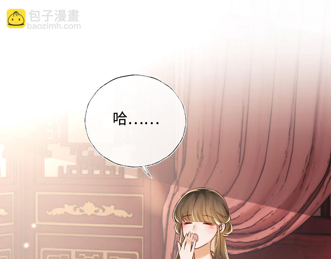 第136话(1/2)-第138话