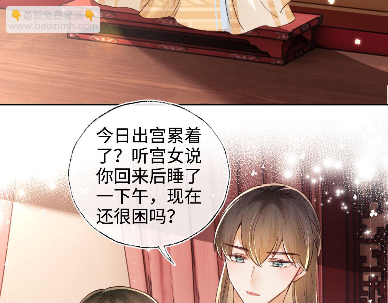 第136话(1/2)-第138话