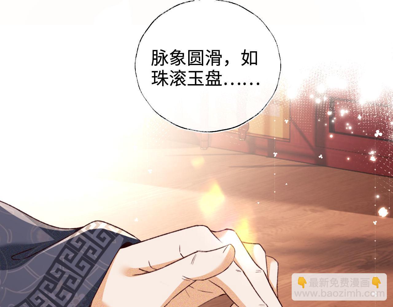 第136话(1/2)-第138话