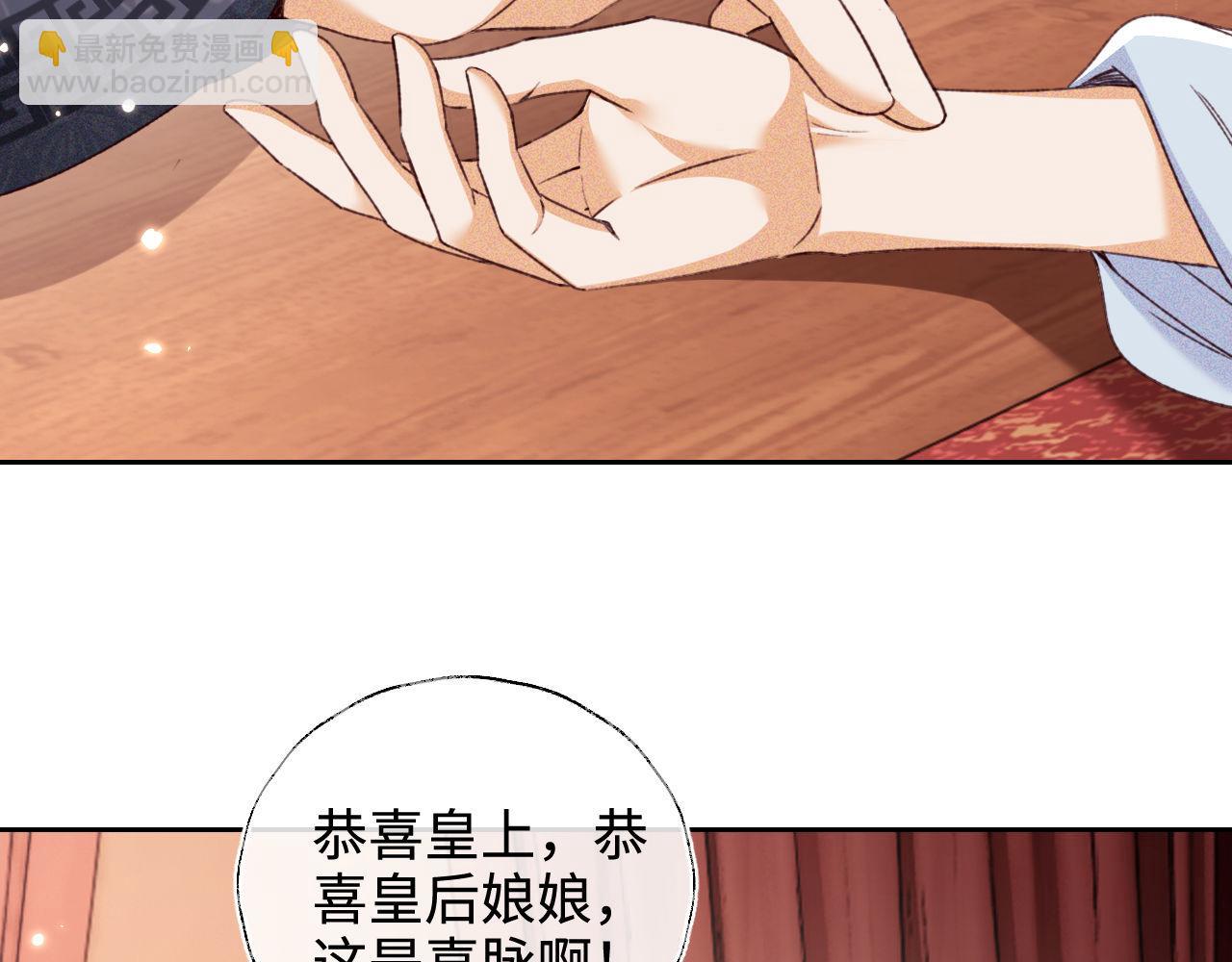 第136话(1/2)-第138话