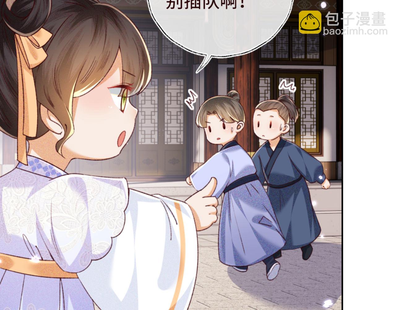 第138话(1/2)-第140话