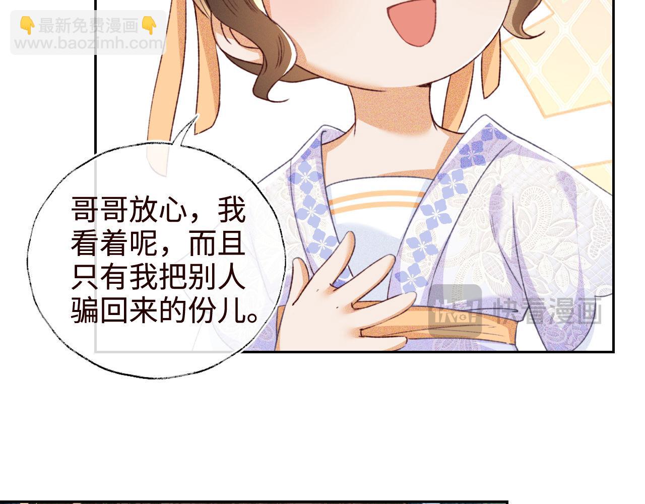 第138话(1/2)-第140话