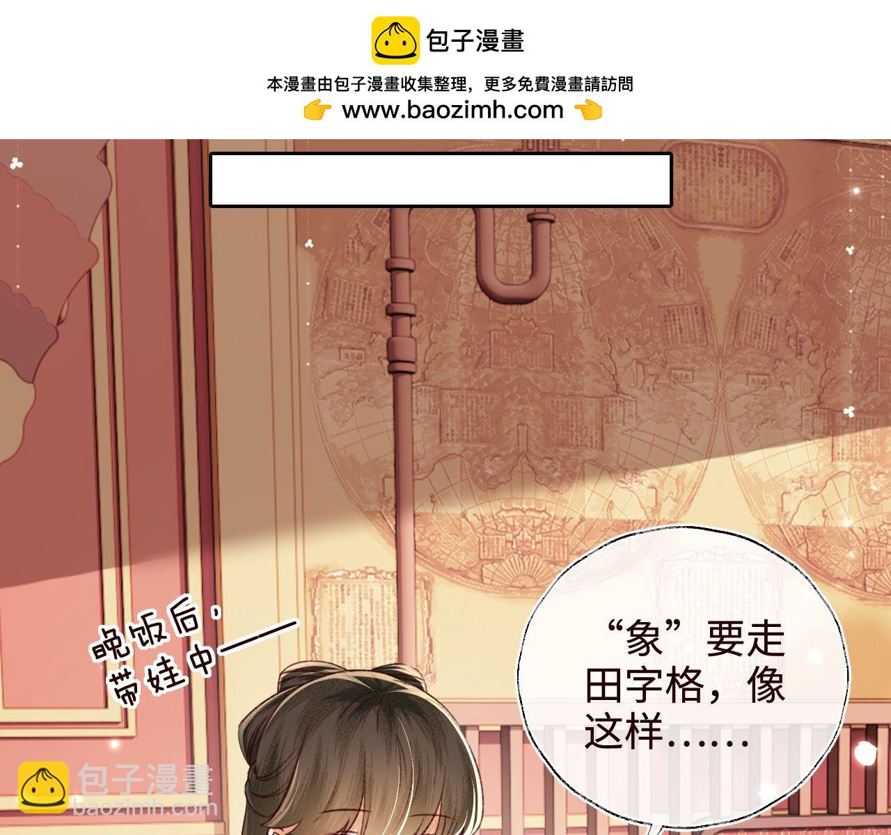 第138话(1/2)-第140话
