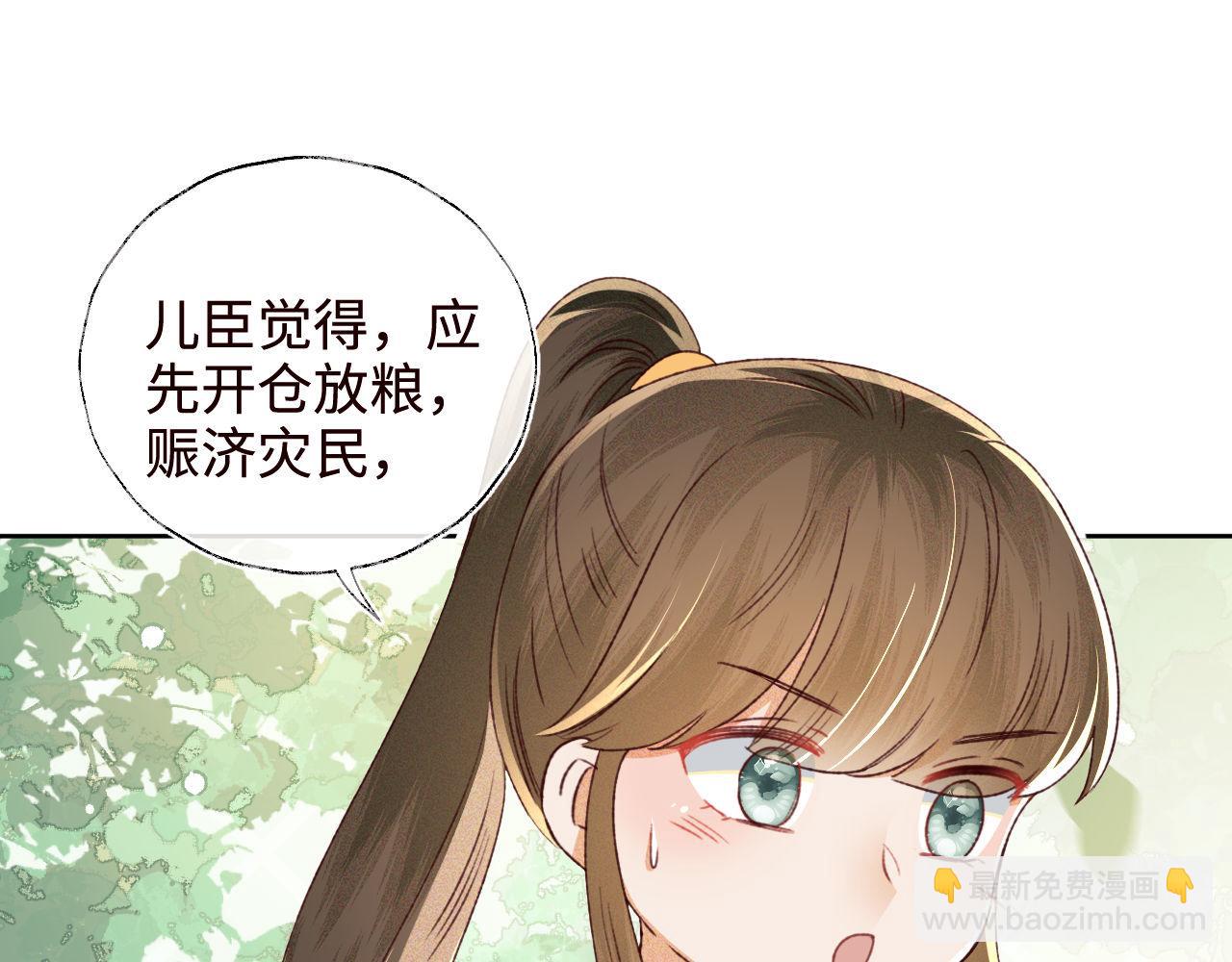第138话(1/2)-第140话