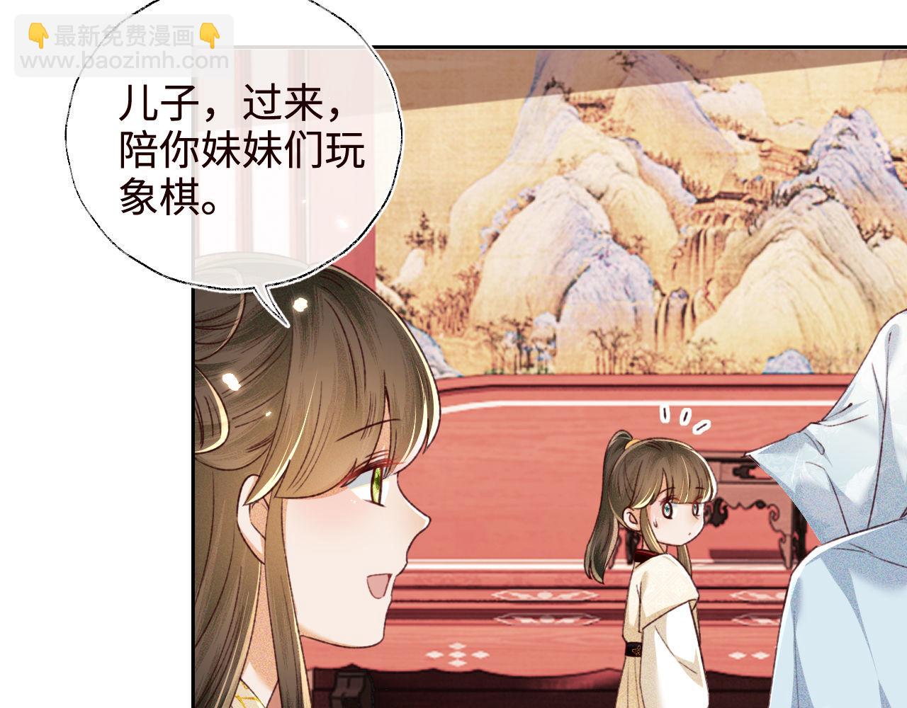 第138话(1/2)-第140话