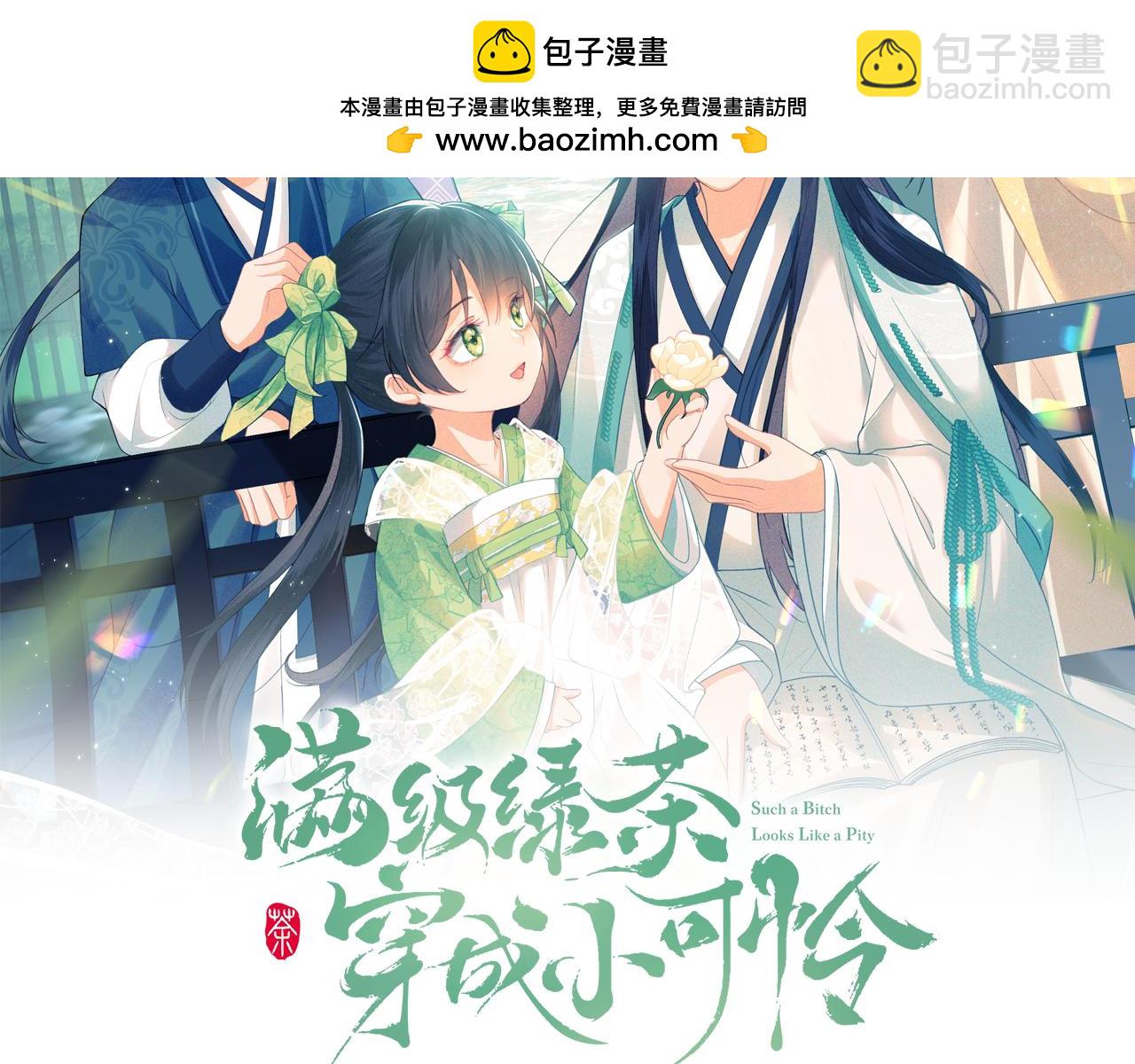 第140话(1/2)-第142话