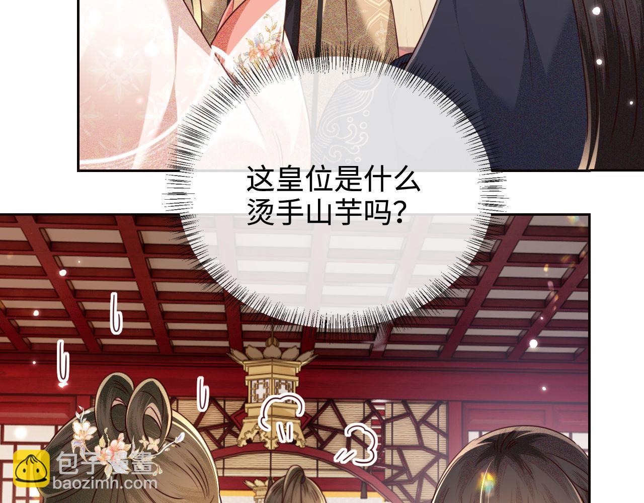 第140话(1/2)-第142话