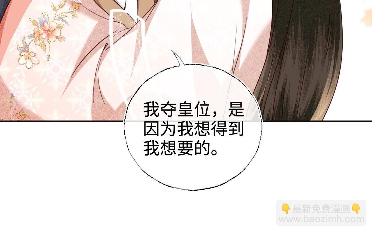 第140话(1/2)-第142话