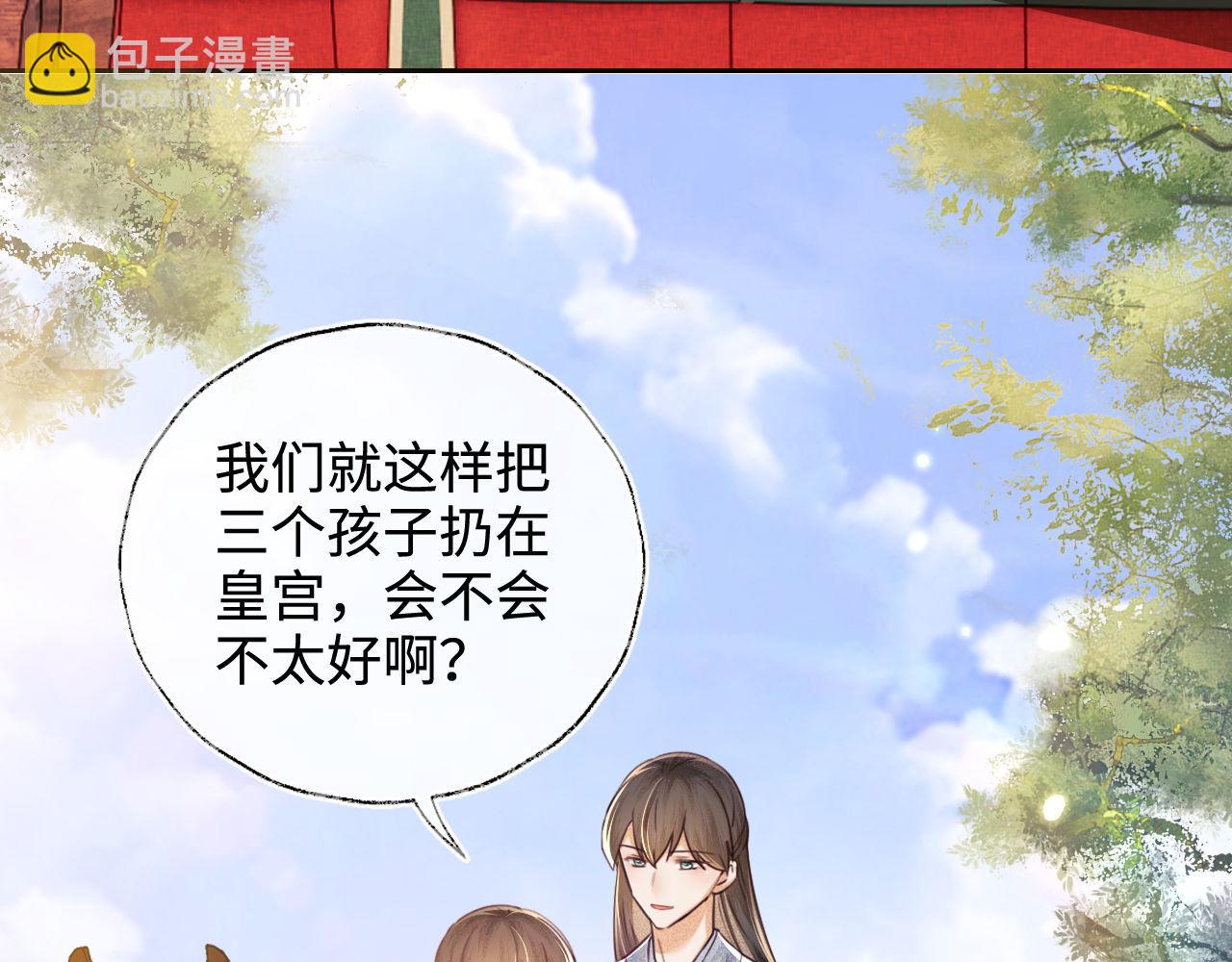第140话(1/2)-第142话