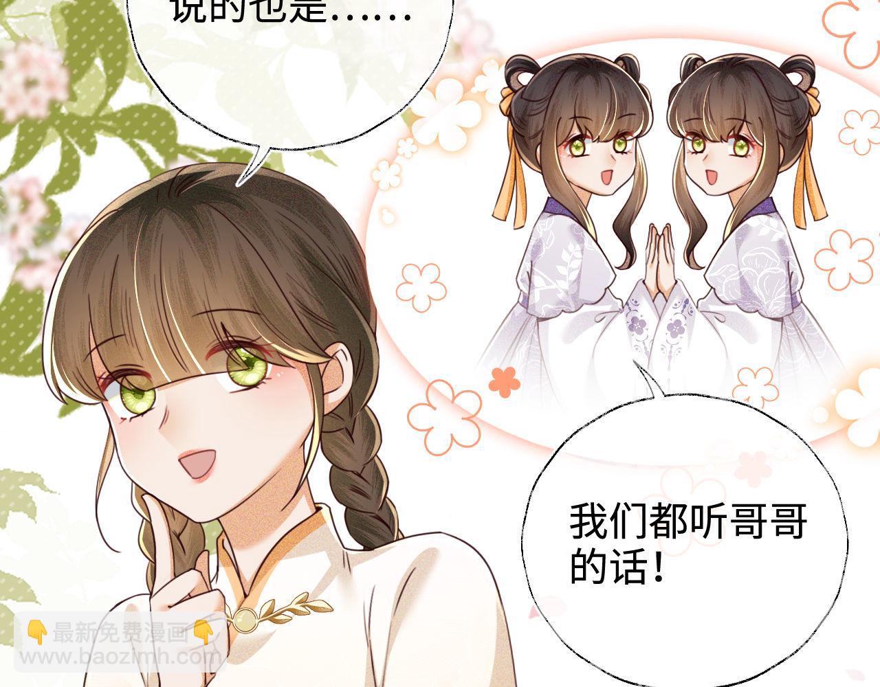 第140话(1/2)-第142话