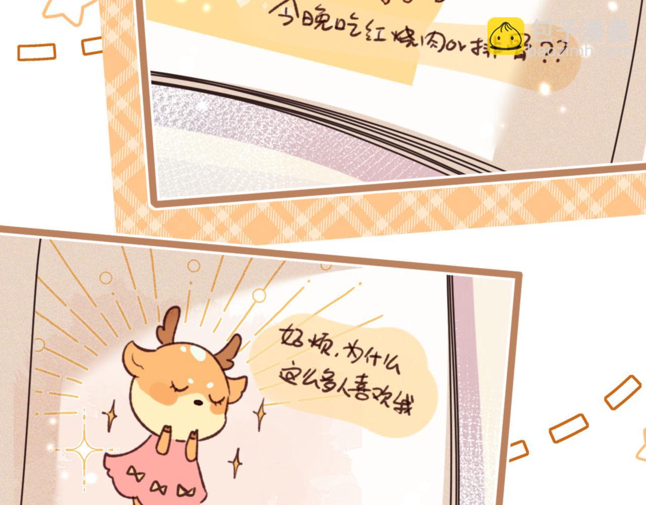第142话(1/2)-第144话